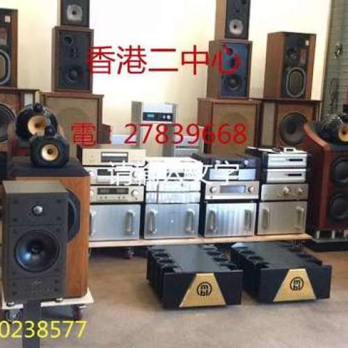 回收音響|回收高級音響|回收二手音響HIFI|香港公司電27839668WhatsApp60238577 |收...