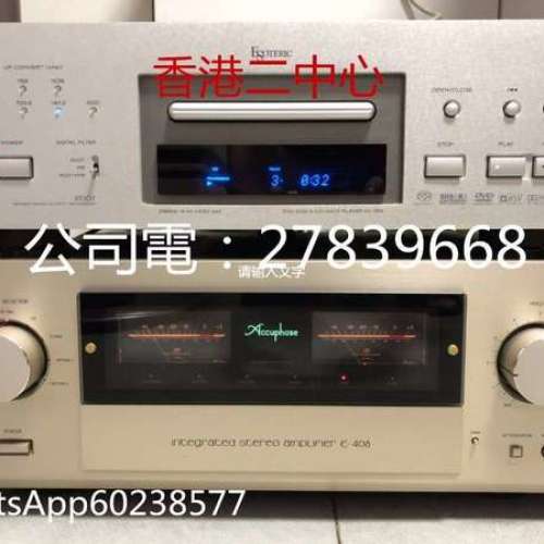 回收音響|回收高級音響|回收二手音響HIFI|香港公司電27839668WhatsApp60238577 |收...