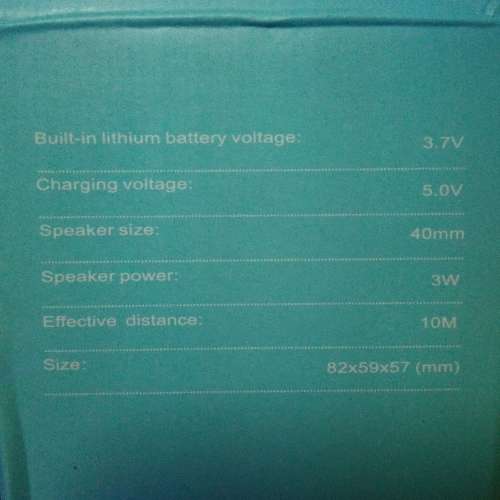 千色匯「法」現盛夏 Double Happiness 藍牙喇叭