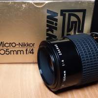Nikon micro 105mm F4 ais 微距鏡
