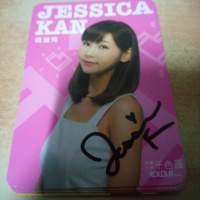 Jessica簡淑兒簽名卡
