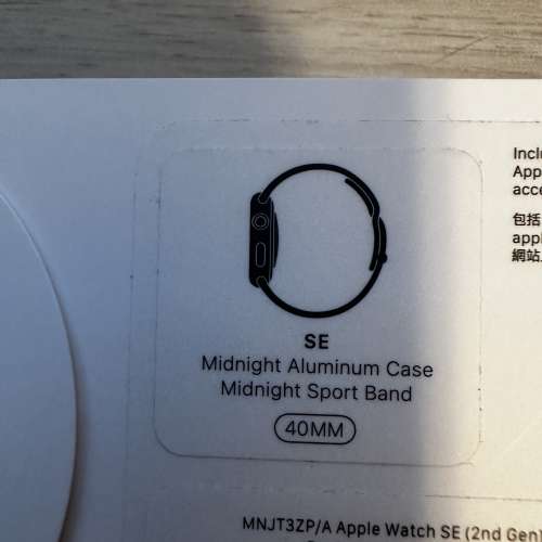 Apple watch SE(2nd Gen) Midnight Aluminum 40MM