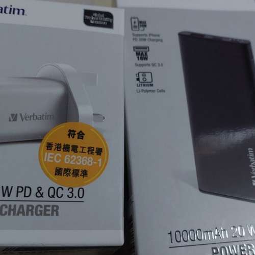 Verbatim 2 port 33w pd 火牛連10000mah 20w 尿袋