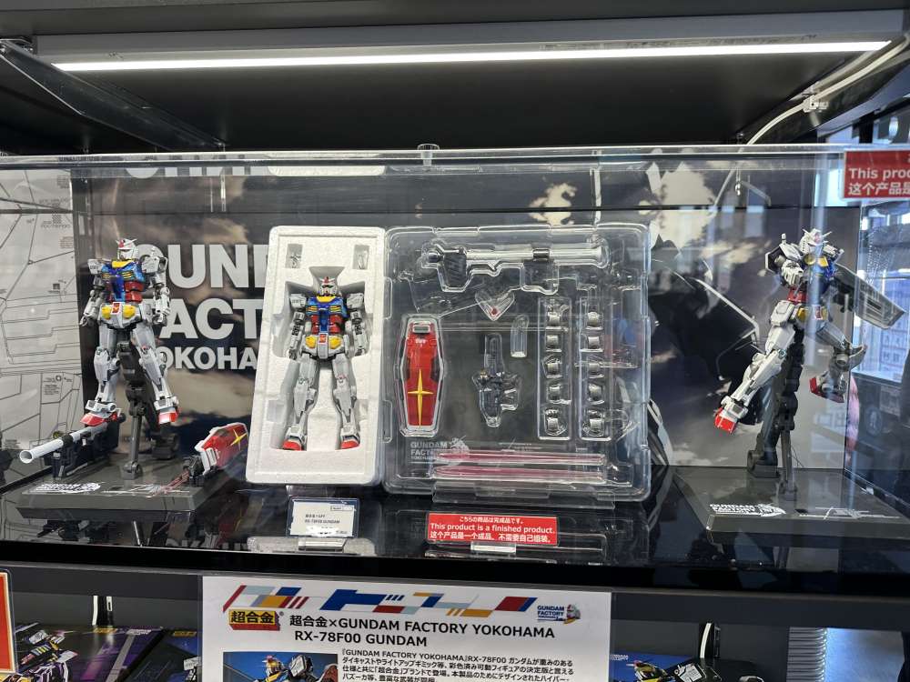 超合金×GUNDAM FACTORY YOKOHAMA RX-78F00 新品