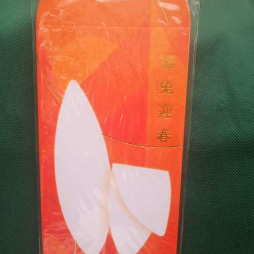 2023爭鮮利是封一包6個