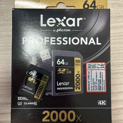 Lexar Professional 2000x SDHC/ SDXC UHS-II 64GB