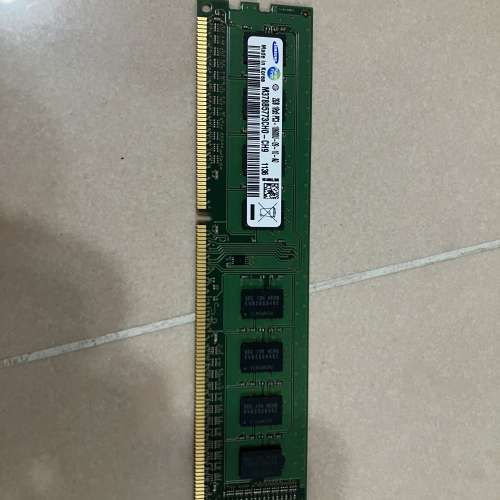 DDR3 1333 2G