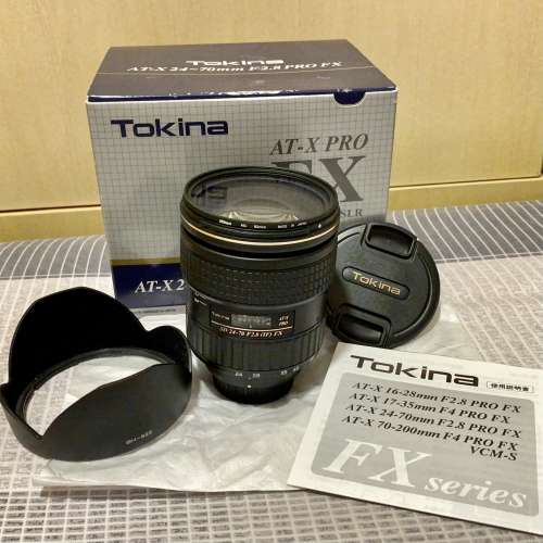 Tokina 24-70mm f/2.8 Nikon mount