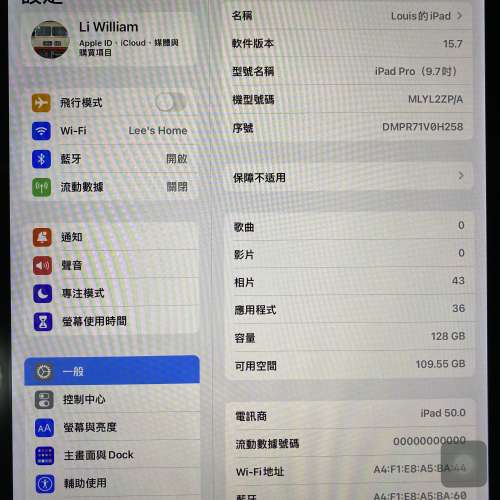 iPad Pro 9.7 (128GB) Wi-Fi+LTE (可用sim 卡)