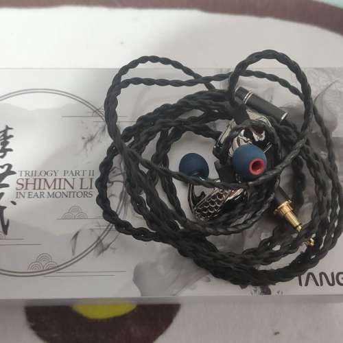 Tangzu 李世民 耳筒 earphones