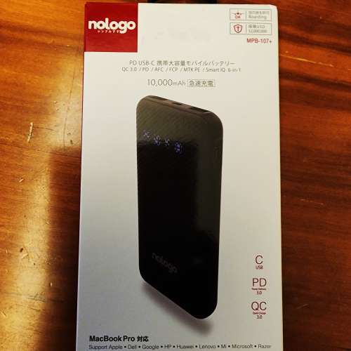 Nologo 全新外置充電器10000mAh MPB-107+