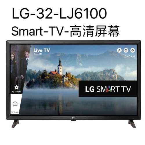 LG 32LJ6100 高清智能電視