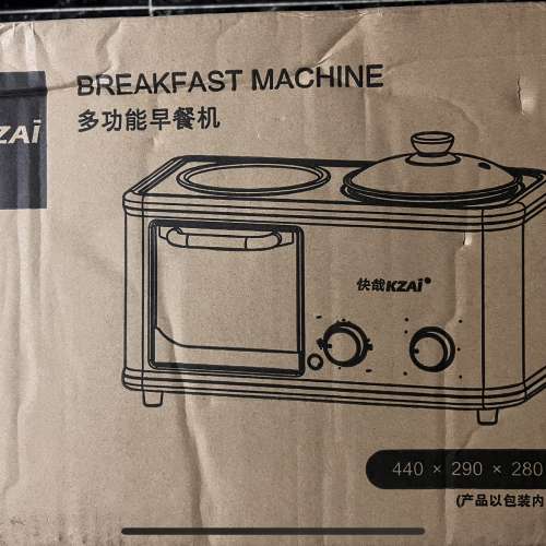 特價$150（全新）早餐機多功能四合一家用小型三明治早餐烤面包