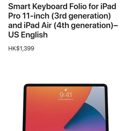 全新Apple ipad Pro Air 4、Air 5 11-inch Smart Keyboard Folio 智慧型摺套鍵盤