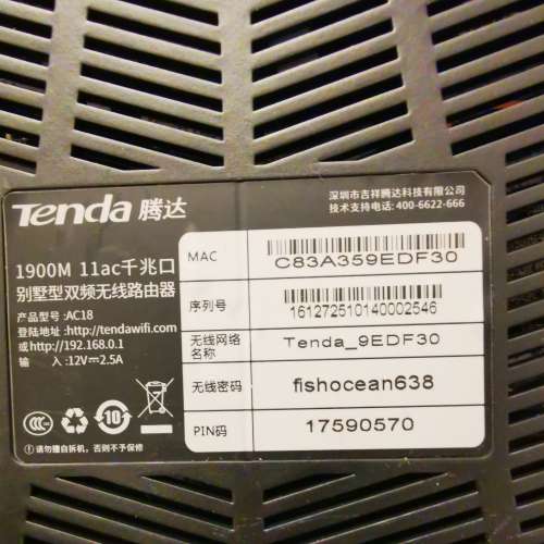 Tenda AC18  1900M WIFI Router with USB3.0