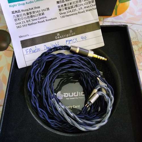 Faudio Daylight 2pin 4.4 耳機升級線- DCFever.com