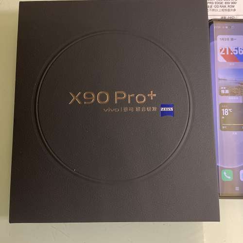 Vivo X90 Pro+ 12g 256