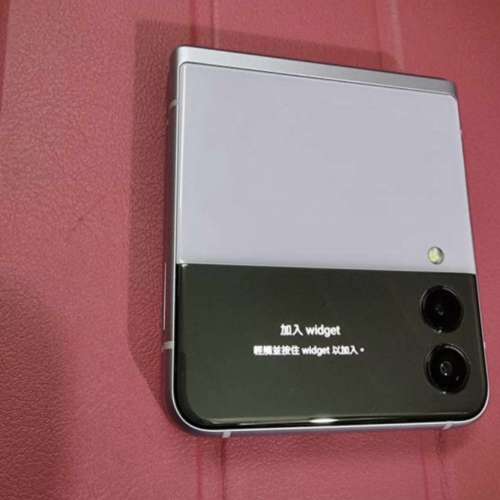 Samsung Z Flip 3代 256GB 水貨