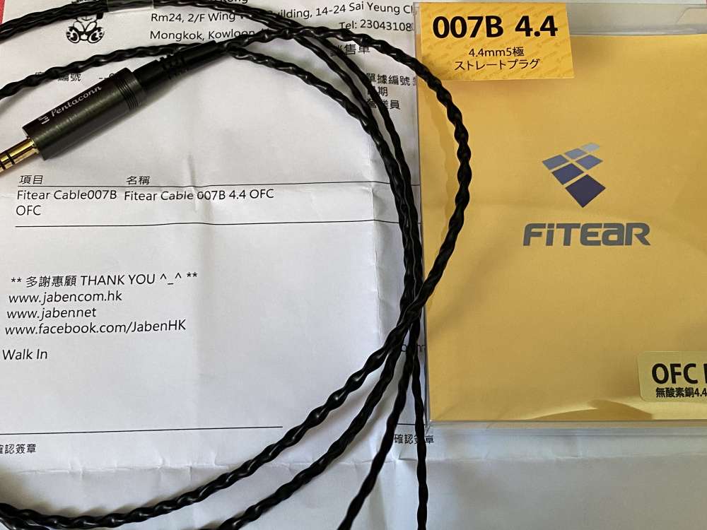 FITEAR Cable 007B 4.4 イベント限定-