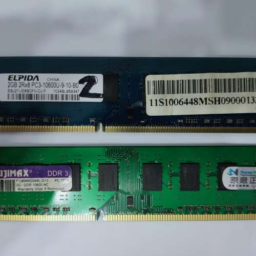DDR3-1333 2 x 2GB (共4GB)