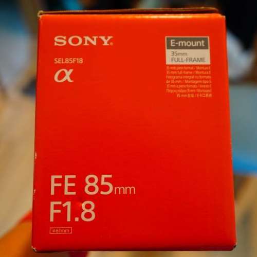 99.9%新 Sony 買 行貨過保 鏡頭 Sel85 F1.8 Full frame
