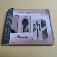 Burmester 柏林之聲 SACD 示範天碟金碟