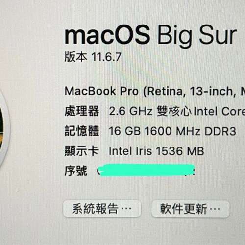 粗用MacBook Pro 2014 16/256GB