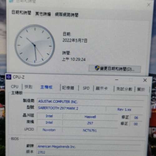 (新淨)Asus Sabertooth Z97 Mark 2主板連全新原裝背板(運作正常)