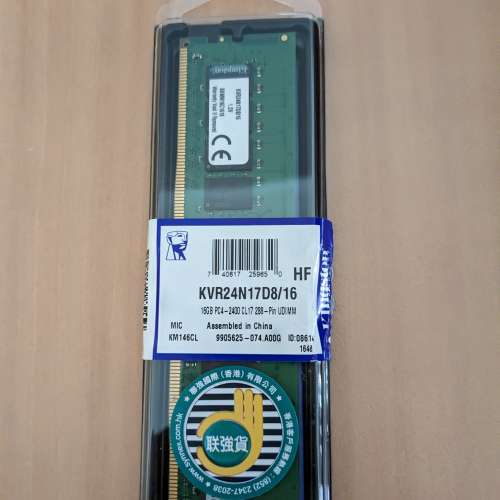 Kingston 16GB PC4-2400 CL17 LONG-DIMM KVR24N17D8/16