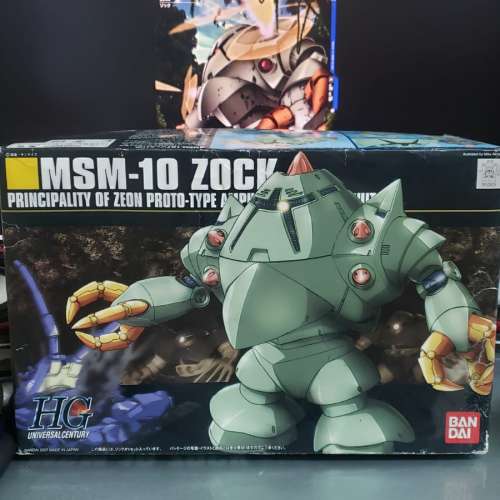 HG MSM-10 Zock 雙面魔蟹 Gundam 機動戰士高達