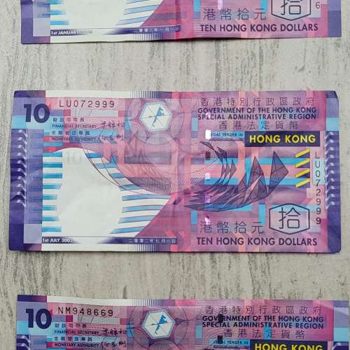 人民幣5角6張直版順號碼、港幣10元 (梁錦松簽名)