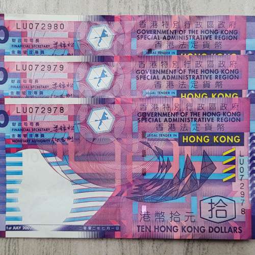 人民幣5角6張直版順號碼、港幣10元 (梁錦松簽名)