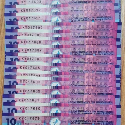 港幣10元順號碼 (梁錦松簽名)、人民幣1角直版順號碼3份
