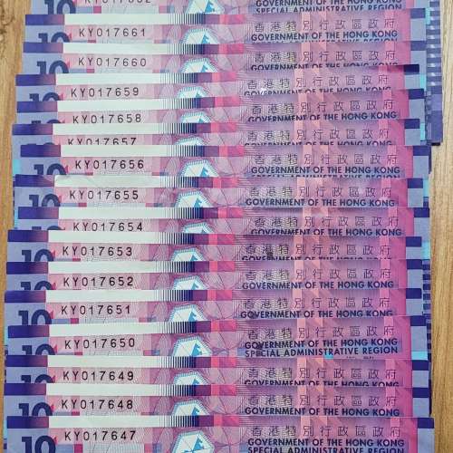港幣10元順號碼 (梁錦松簽名)、人民幣1角直版順號碼3份