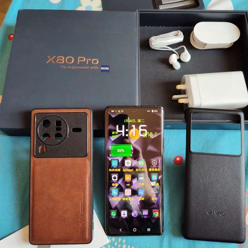Vivo X80 Pro（5G）港行