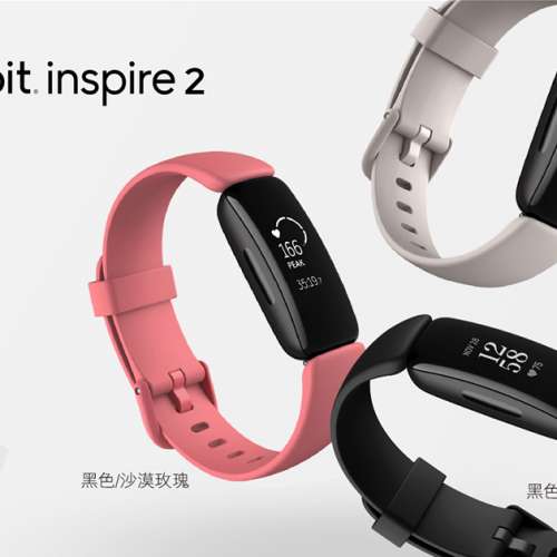 Fitbit Inspire 2 Health & Fitness Tracker健康智慧手環,心率功能, 10天電池續航,...