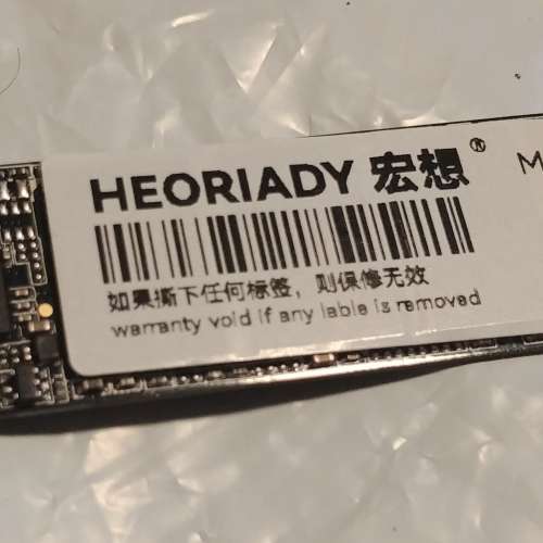 Heoriady 512G M.2 SSD