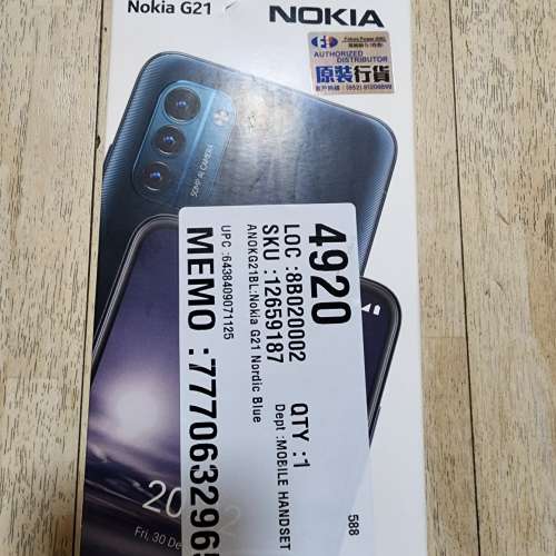 Nokia G21 6+128GB 豐澤行貨
