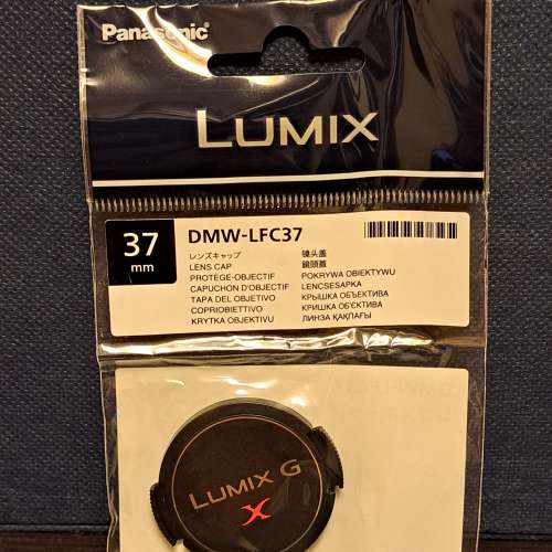 100% New Panasonic DMW-LFC37 Lens Cap (for X G Vario 14-42/3.5-5.6 lens)