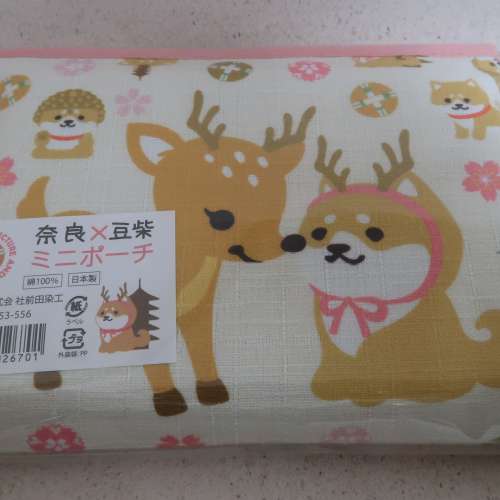 飾物袋 化妝袋 奈良 豆柴 Nara Prefecture and Shiba Dog cosmetic 100% cotton Ma...