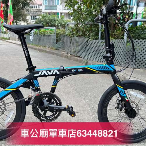 2023 JAVA FIT 18S-D ((伸縮頭柱)) 摺合單車 鋁合金車架 18速 中空餅，碟刹 406啤呤...