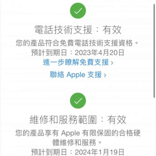 iPhone14 256GB Blue藍色