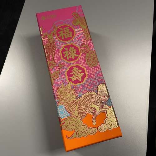 UBS 瑞銀 2023 利是封錦盒