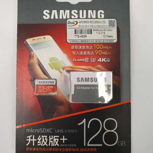 全新 Samsung MicroSDXC UHS-記憶卡 128GB