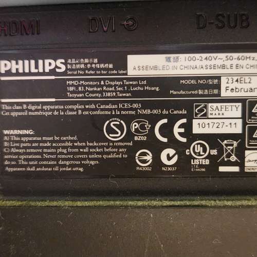PHILIP 234EL 23" LED monitor - 二手或全新顯示器, 電腦 - DCFever.com