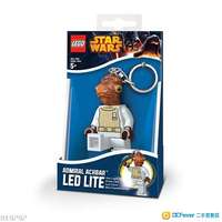 admiral ackbar lego keychain