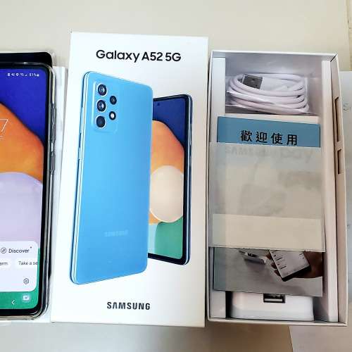 99.9%新 Samsung Galaxy A52 5G (藍色）8GB/RAM+256GB/ROM  數碼通行機