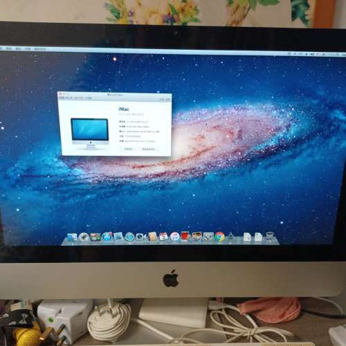 Apple iMac 21.5 - Mid 2011 version