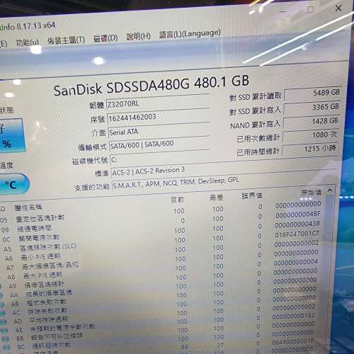 外星人 Alienware 17, i7,16gb 480ssd, 17吋