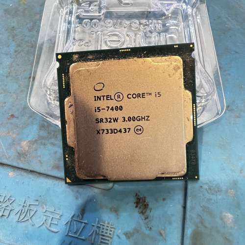 2手intel i5-7500   全正常